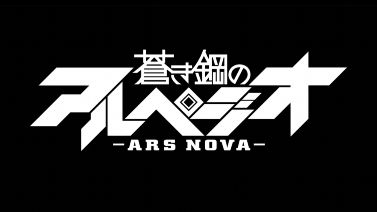 Aoki Hagane no Arpeggio: Ars Nova (ALFansub, Fictional Movement)